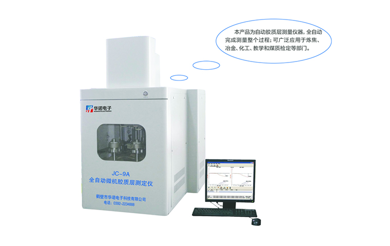 家電電子產(chǎn)品三維交互
