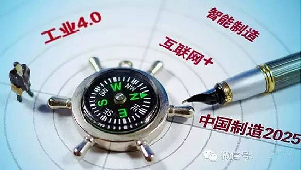 何為工業(yè)自動(dòng)化、智能化？作概念莫忘初衷：轉(zhuǎn)型升級